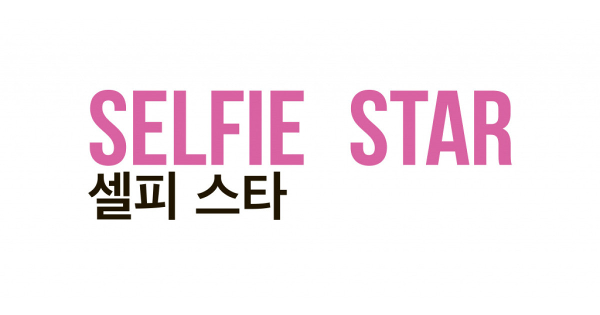 Selfie star. Бренд selfie Star. Корейская косметика selfie Star. Корейские бренды. Selfie Star Press&go Thursday t3.