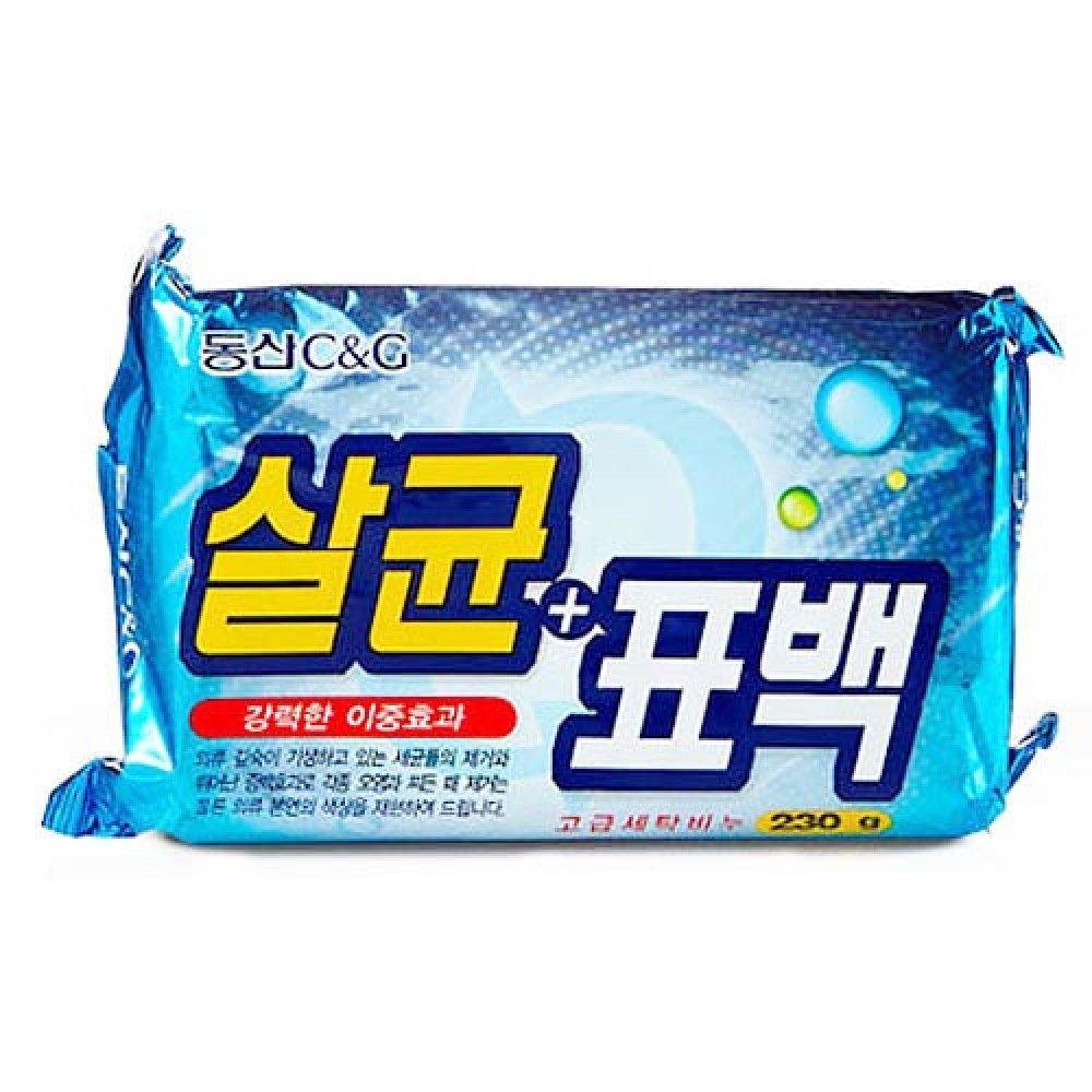 CLIO Bactericidal Bleaching Soap Мыло хозяйственное антибактериальное и отбеливающее