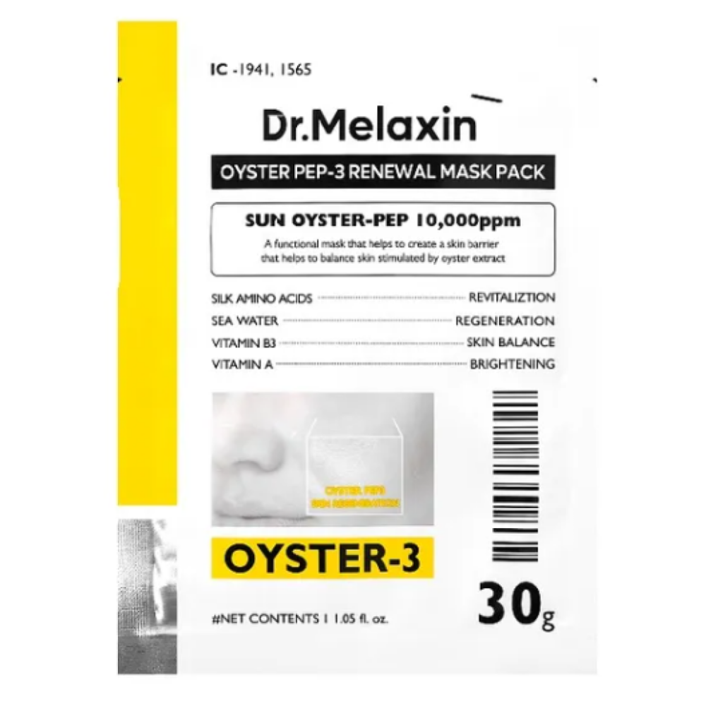 Dr. Melaxin Oyster Pep 3 Renewal Mask с морскими экстрактами