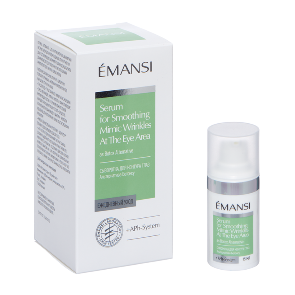 EMANSI Serum For Smoothing Mimic Wrinkles at the Eye Area Сыворотка для контура глаз. Альтернатива ботоксу