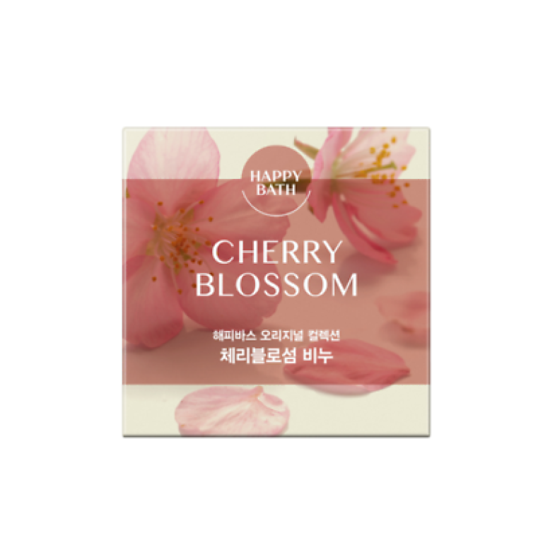 Happy Bath Romantic Cherry Blossom Perfume Soap Мыло для лица и тела с цветочным ароматом