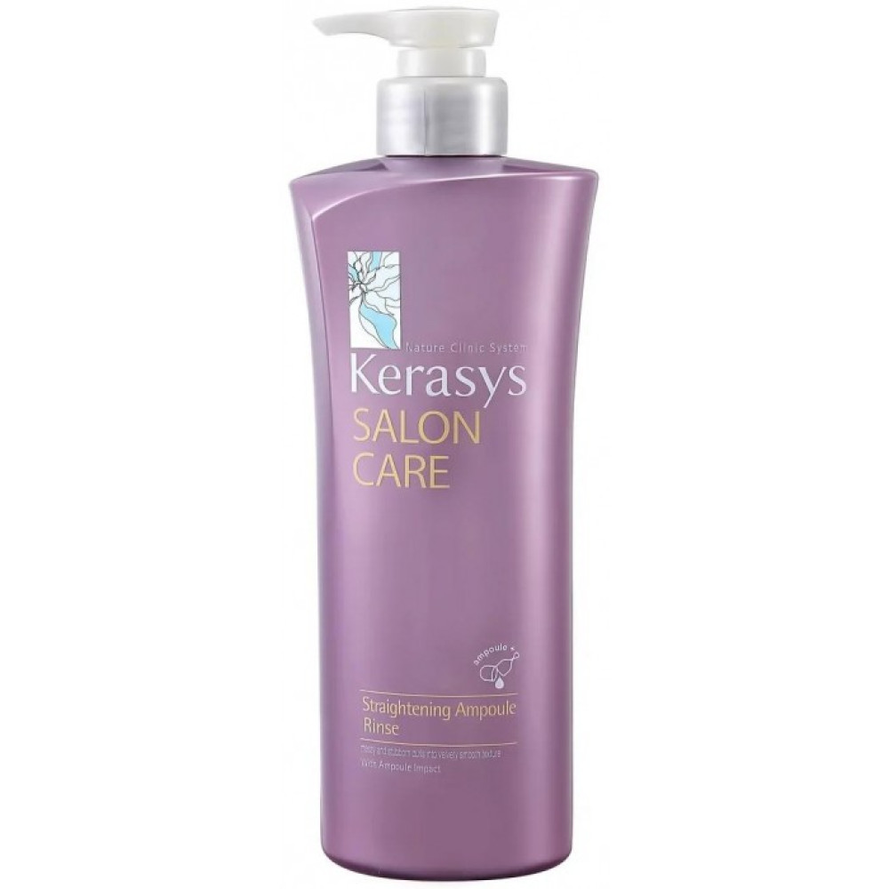 Kerasys Salon Care Straightening Ampoule Rinse Кондиционер для волос Гладкость и Блеск