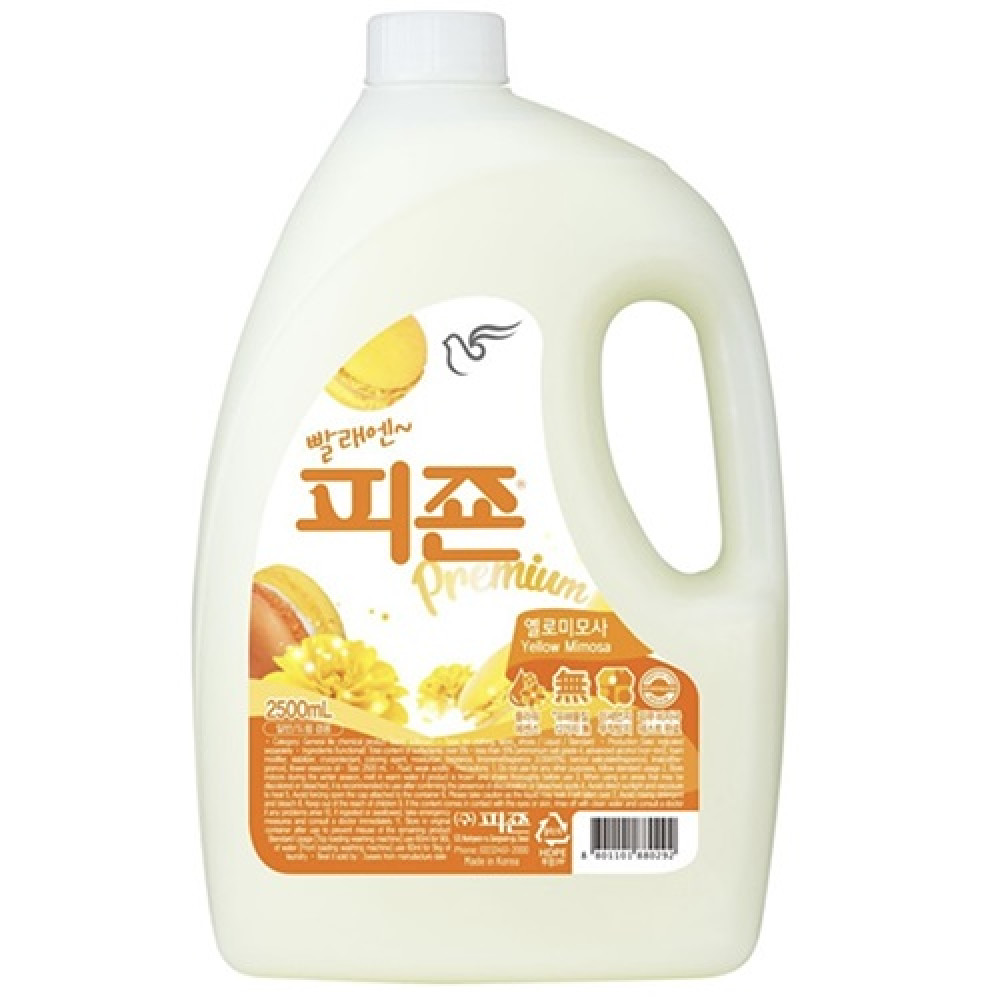 Pigeon Regular Fabric Softener Yellow Bottle Кондиционер для белья 2.5 л