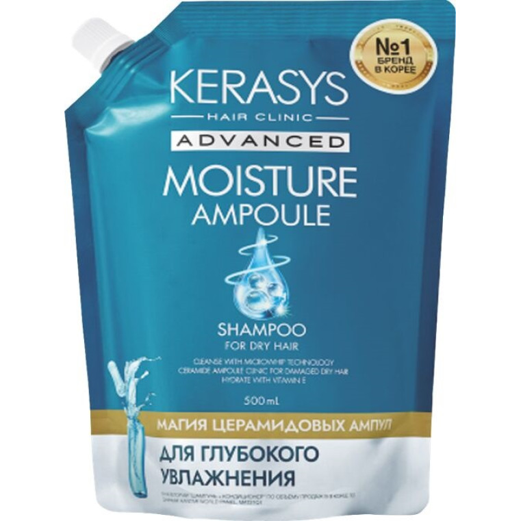 Kerasys ADVANCED Moisture Ampoule Shampoo Шампунь с Керамидами Увлажнение, 500мл