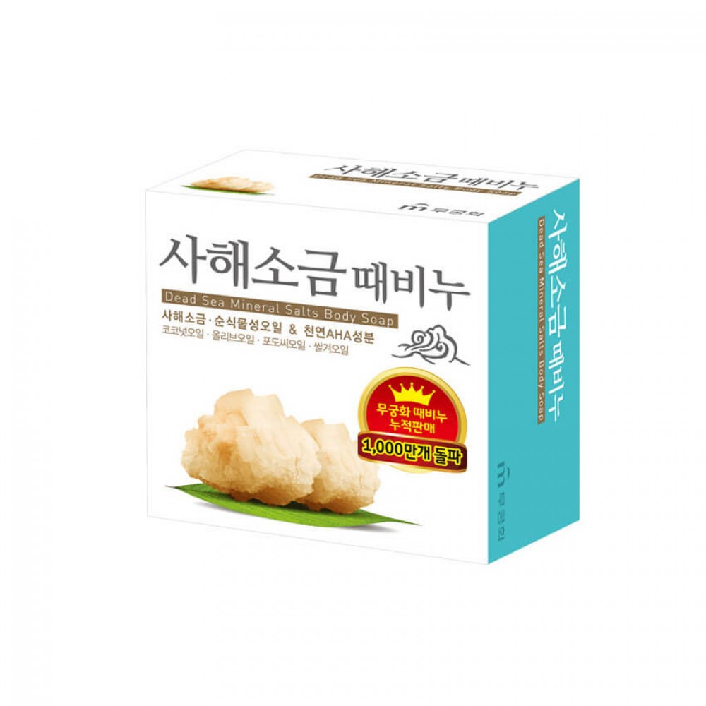 Mukunghwa Dead Sea Mineral Salts Body Soap Косметическое мыло для тела с минералами мёртвого моря