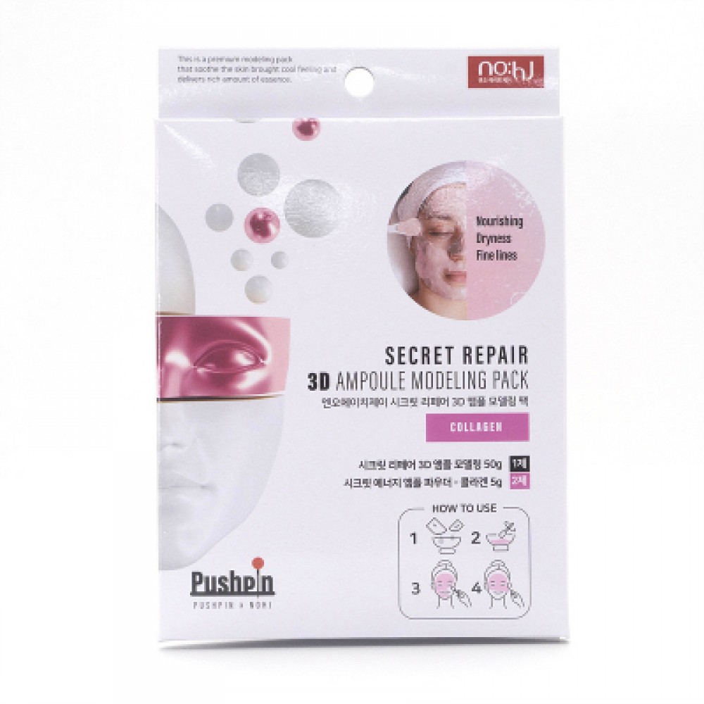 No:hJ Pushpin Secret Repair 3D Ampoule Modeling Pack Collagen Альгинатная маска с коллагеном