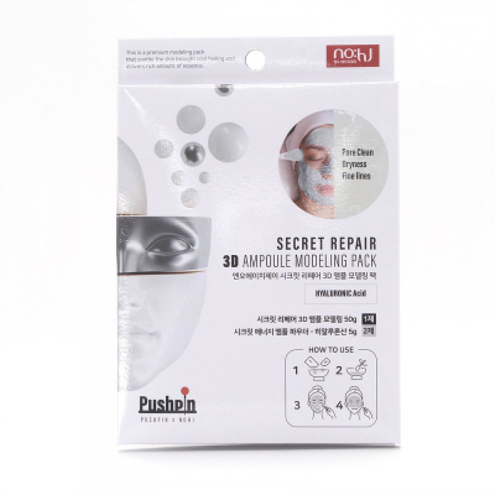 No:hJ Pushpin Secret Repair 3D Ampoule Modeling Pack Hyaluronic Acid Альгинатная маска с гиалуроновой кислотой