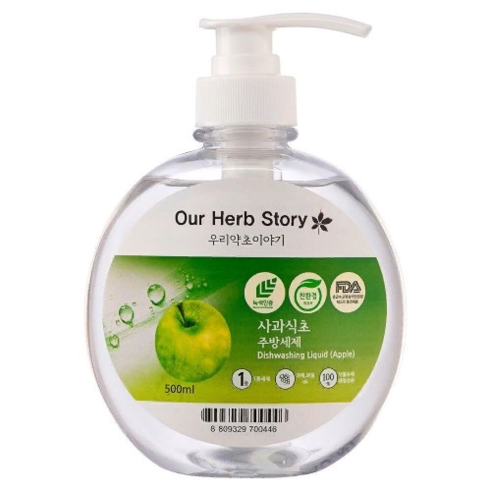Our Herb Story Dishwashing Liquid Apple Антибактериальное жидкое средство для мытья посуды "Яблоко"