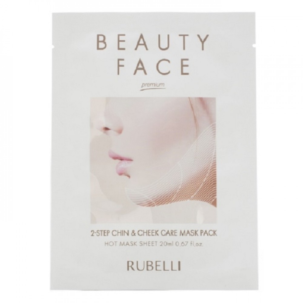 Rubelli Beauty Face Premium Маска сменная для подтяжки контура лица Refil