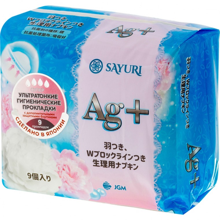 Sayuri Argentum+  Super Гигиенические прокладки, 24 см