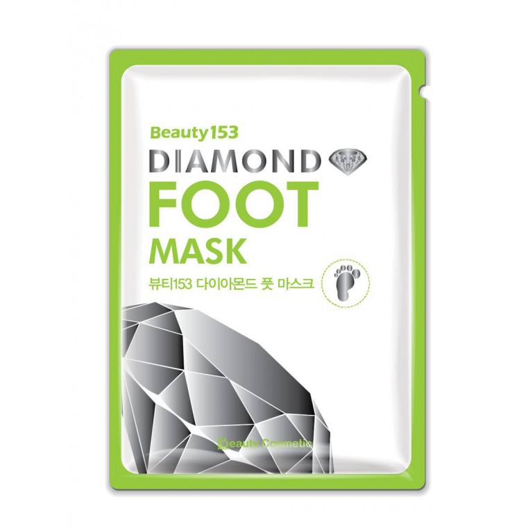 BeauuGreen Beauty153 Diamond Foot Mask Увлажняющая маска-носочки