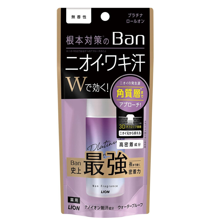 Lion Bang Ban Sweat Block Platinum Soap Наноионный дезодорант антиперспирант свежий аромат мыла