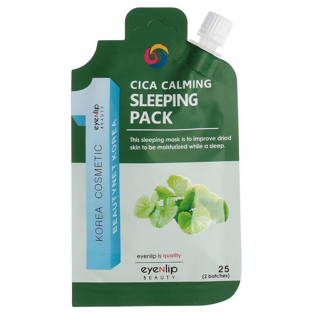 Eyenlip Pocket Cica Calming Sleeping Pack Успокаивающая ночная маска с центеллой