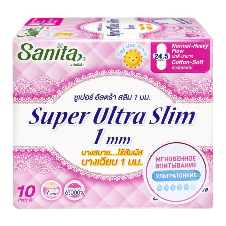 Прокладки Мягкие ультратонкие (1 мм) Super UltraSlim 24.5 см, 10 шт, SANITA