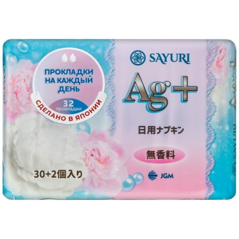 Sayuri AG+ Ежедневные гигиенические прокладки с ионами серебра, 2 капли, 15 см, 32 шт