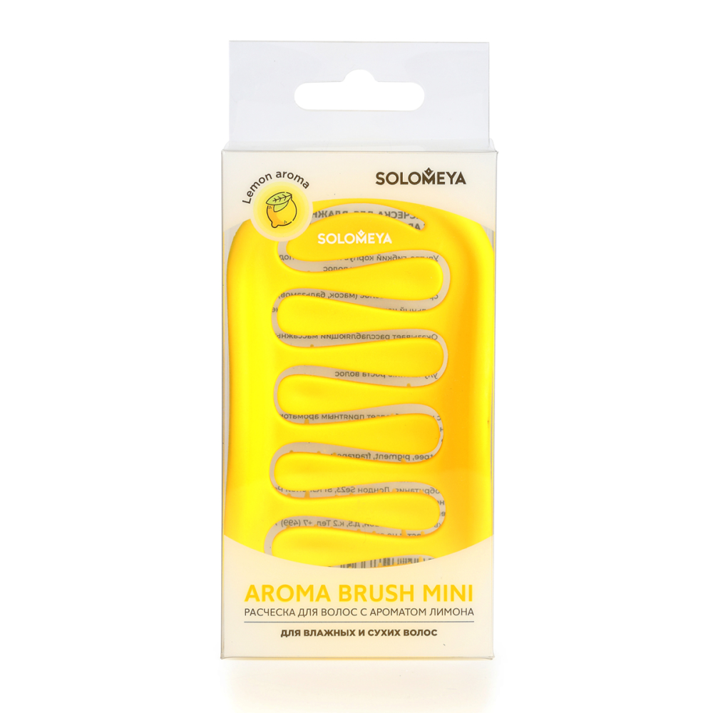 Solomeya Aroma Brush for Wet&Dry Hair Lemon Mini Расческа для сухих и влажных волос АРОМАТ ЛИМОНА МИ