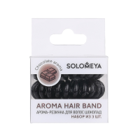 SOLOMEYA Aroma Hair Band Chocolate НАБОР Арома-резинка для волос ШОКОЛАД