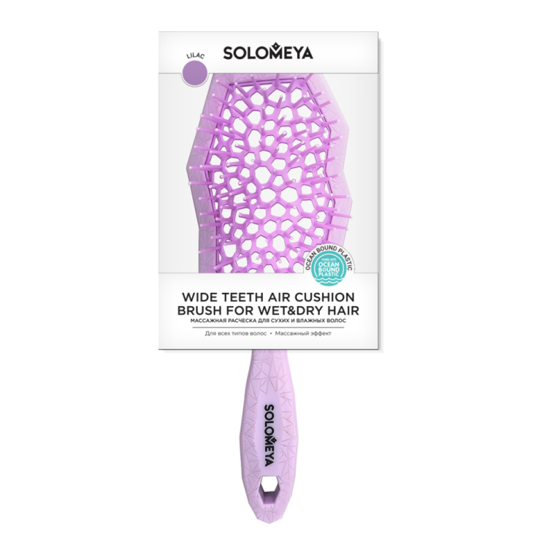 Solomeya Wide Teeth Air Cushion Brush For Wet&dry Hair Lilac Расческа массажная для сухих и влажных