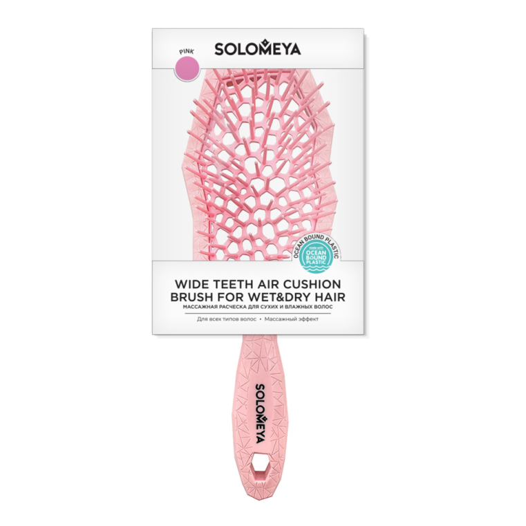 Solomeya Wide Teeth Air Cushion Brush For Wet&dry Hair Pink Расческа массажная для сухих и влажных волос с широкими зубьями РОЗОВАЯ